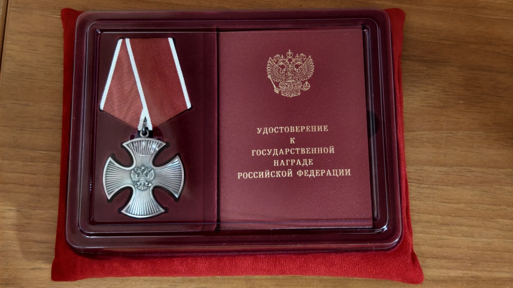 орден1.jpeg