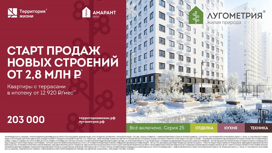 terzh150126-2.jpg terzh150126-2.jpg