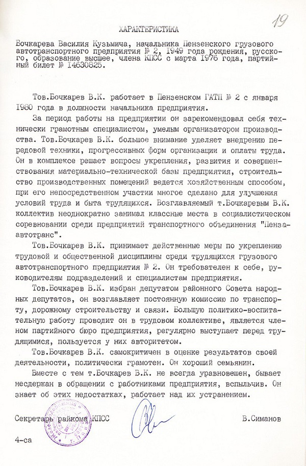 ВКБ_03.jpg