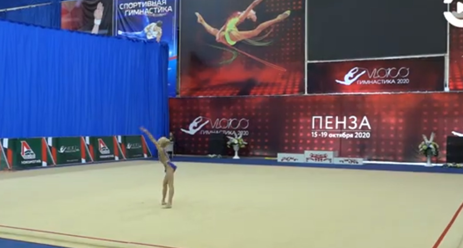 
		
		В Пензе в «Буртасах» прошли всероссийские соревнования по гимнастике
		
	