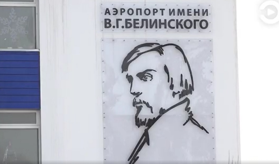 Компания «Руслайн» планирует возобновить рейсы по маршруту «Пенза-Москва-Пенза»