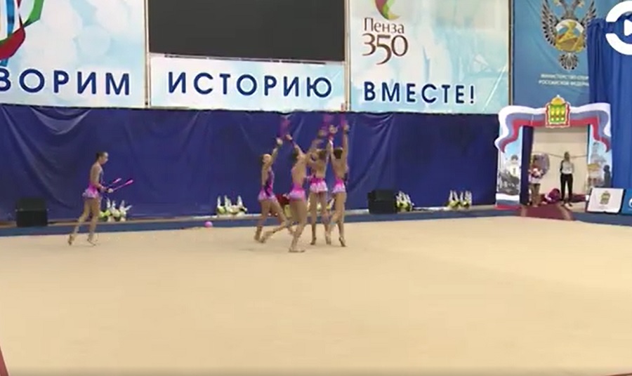 
		
		Как выступили пензенские спортсмены на чемпионате России по гимнастике
		
	