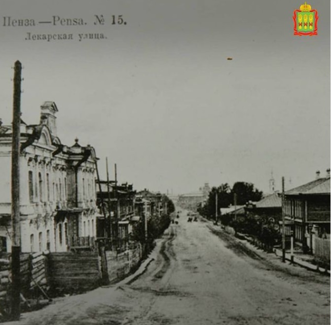 
		
		Пензенцам показали старинный снимок улицы Володарского
		
	