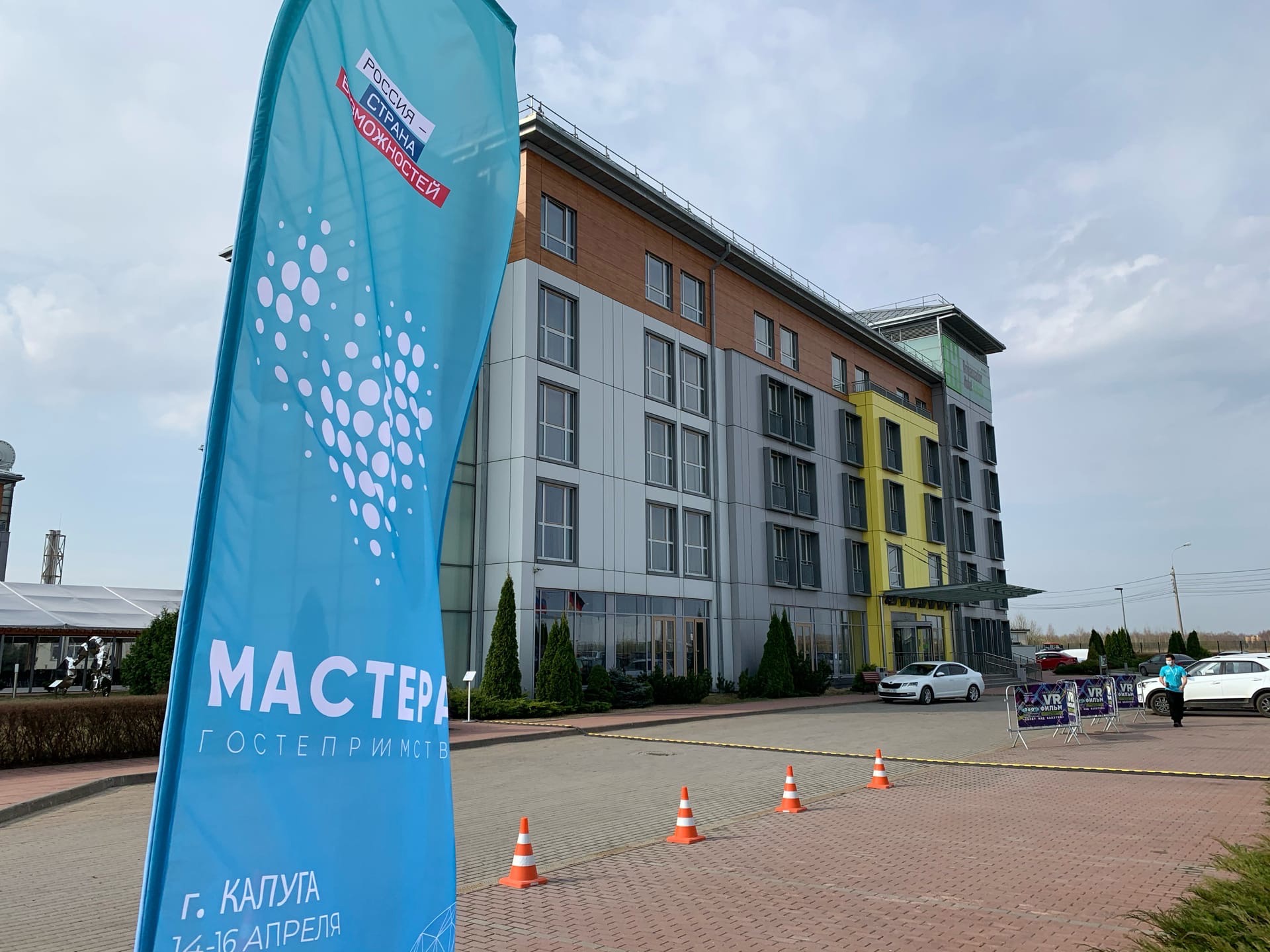 
		
		Пензенские полуфиналисты «Мастеров гостеприимства» в Калуге рассказали о проектах
		
	
