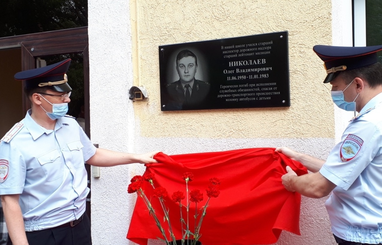 
		
		В Пензе открыли мемориал в память герою-сотруднику милиции
		
	