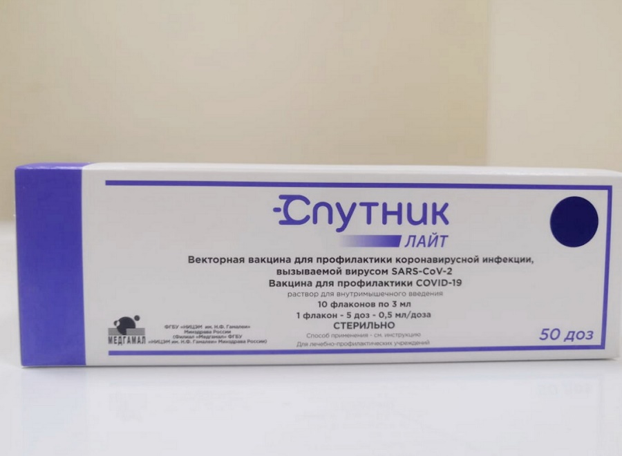 
		
		В Пензенскую область привезли еще 39,5 тыс. доз вакцины «Спутник Лайт»
		
	