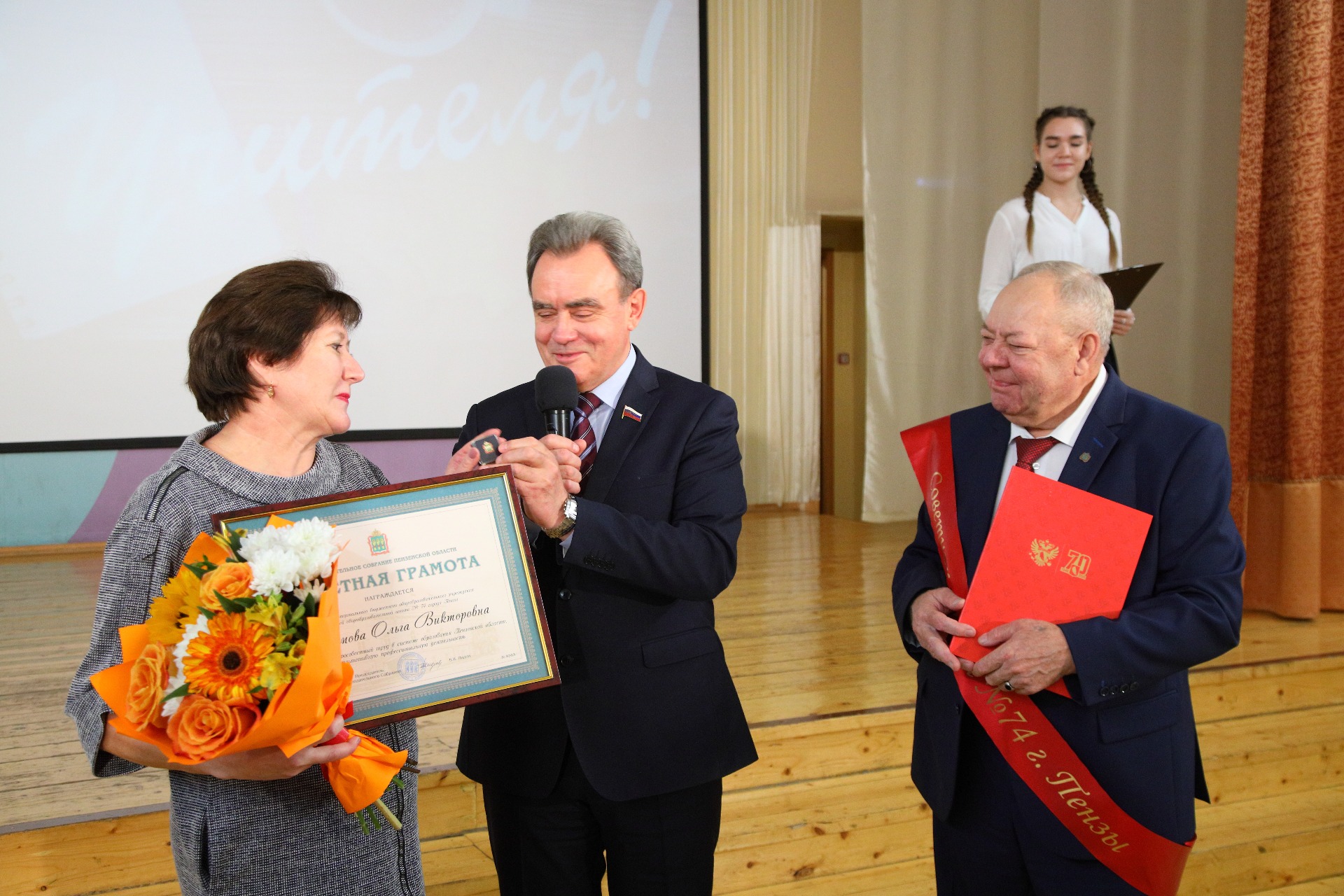 
		
		Валерий Лидин поздравил учителей школы №74 с профессиональным праздником
		
	