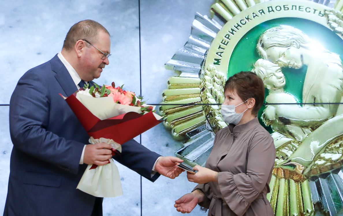 
		
		Олег Мельниченко вручил многодетным пензячкам медали «Материнская доблесть»
		
	