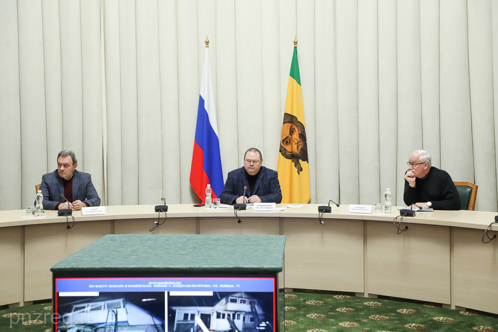 
		
		Олег Мельниченко поручил усилить защиту пензенцев от чрезвычайных происшествий
		
	