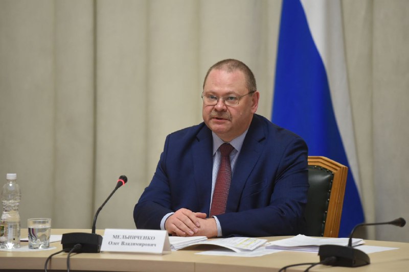 
		
		Олег Мельниченко принял участие в заседании правительственной комиссии
		
	