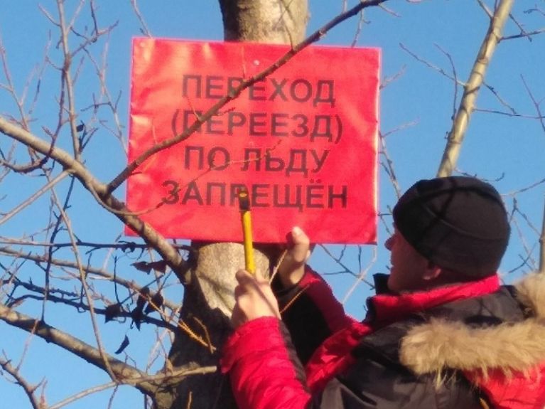 
		
		Глава Заречного Олег Климанов отреагировал на гуляющих по льду горожан
		
	