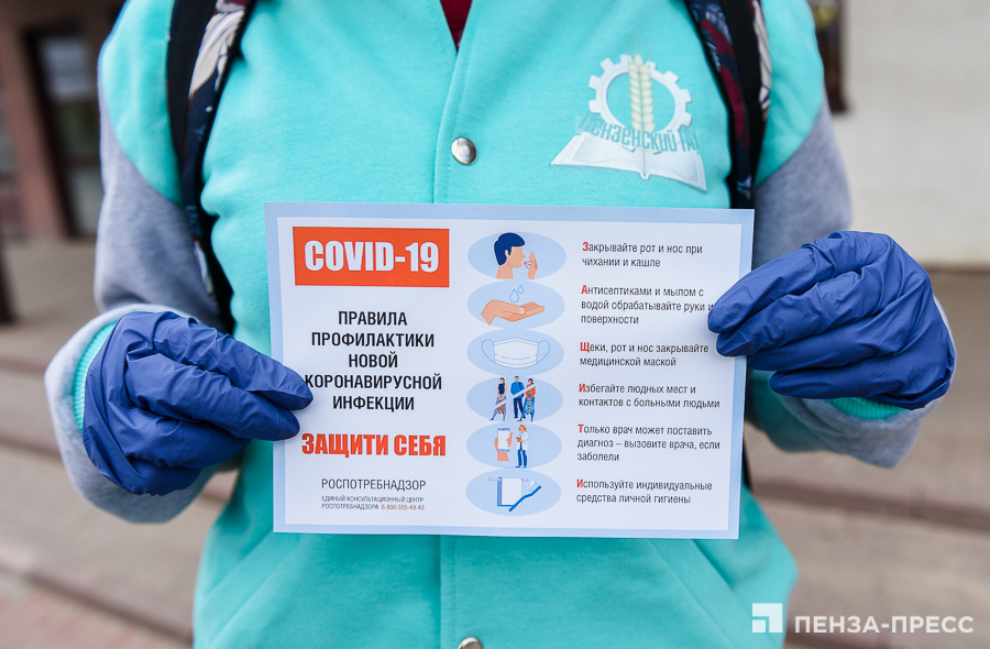 
		
		В Пензенской области зарегистрировали еще 227 зараженных коронавирусом
		
	