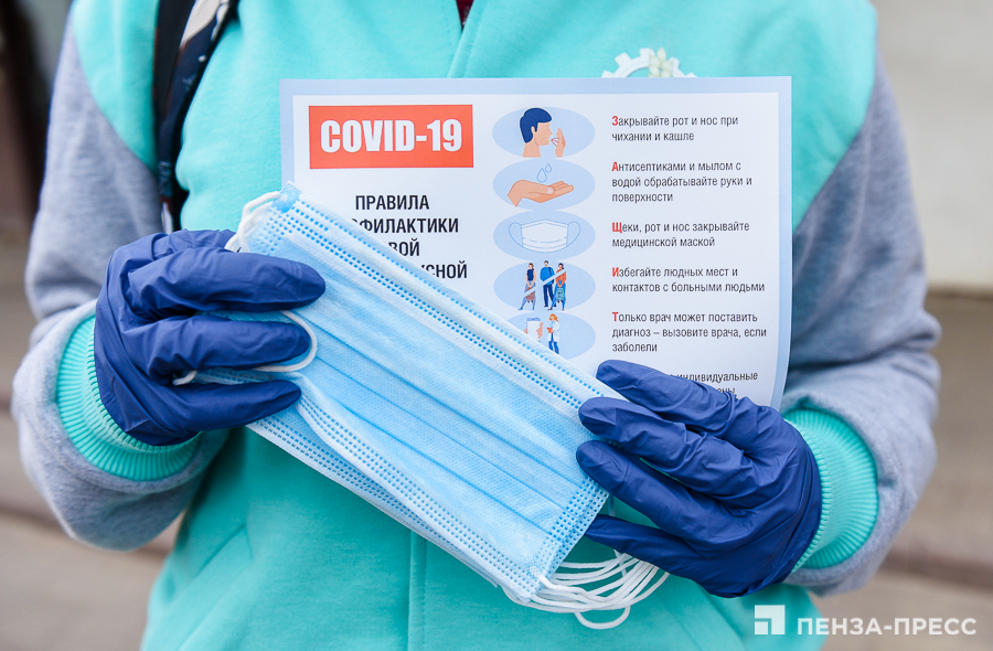 
		
		В Пензе выявили еще 50 случаев заражения коронавирусом
		
	