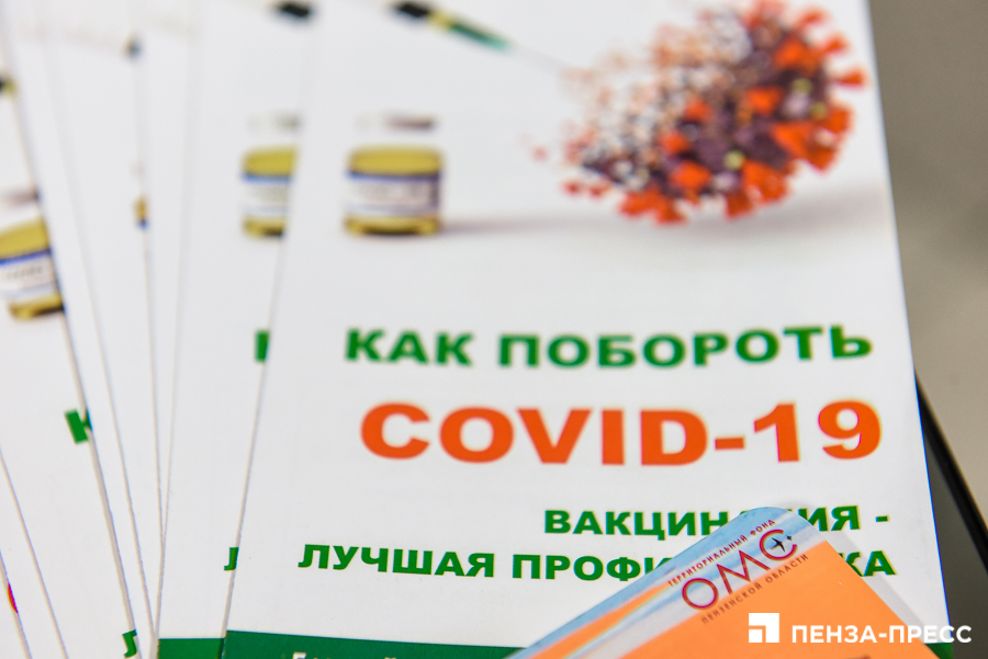 Известен график работы пунктов вакцинации для подростков в Пензе