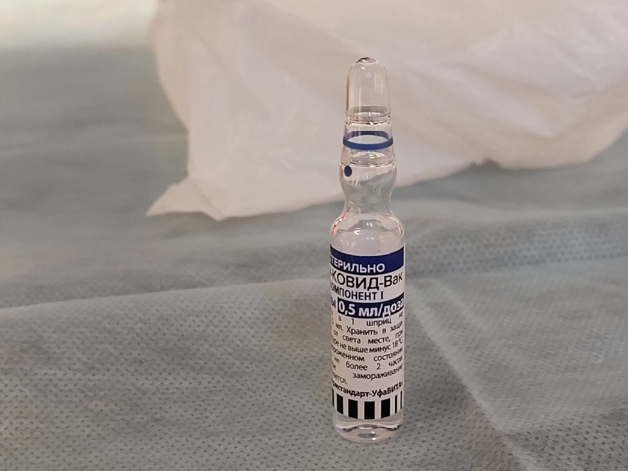 
		
		Марина Воробьева: «Считаю, что двухкомпонентная вакцина от ковида эффективнее однокомпонентной»
		
	