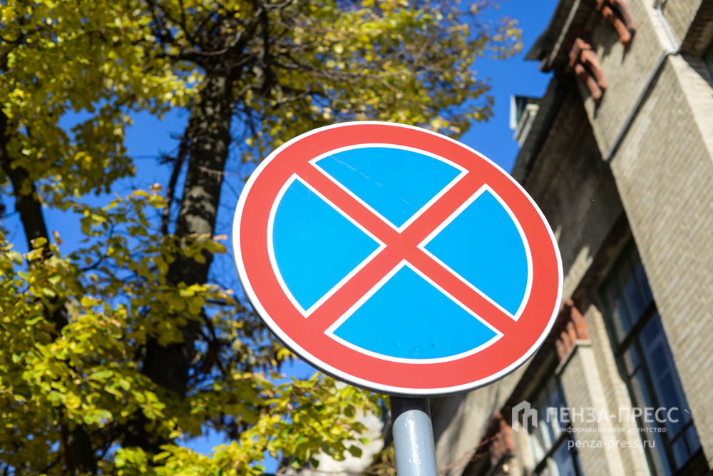 
		
		На ул. Богданова в Пензе временно запретят парковку
		
	