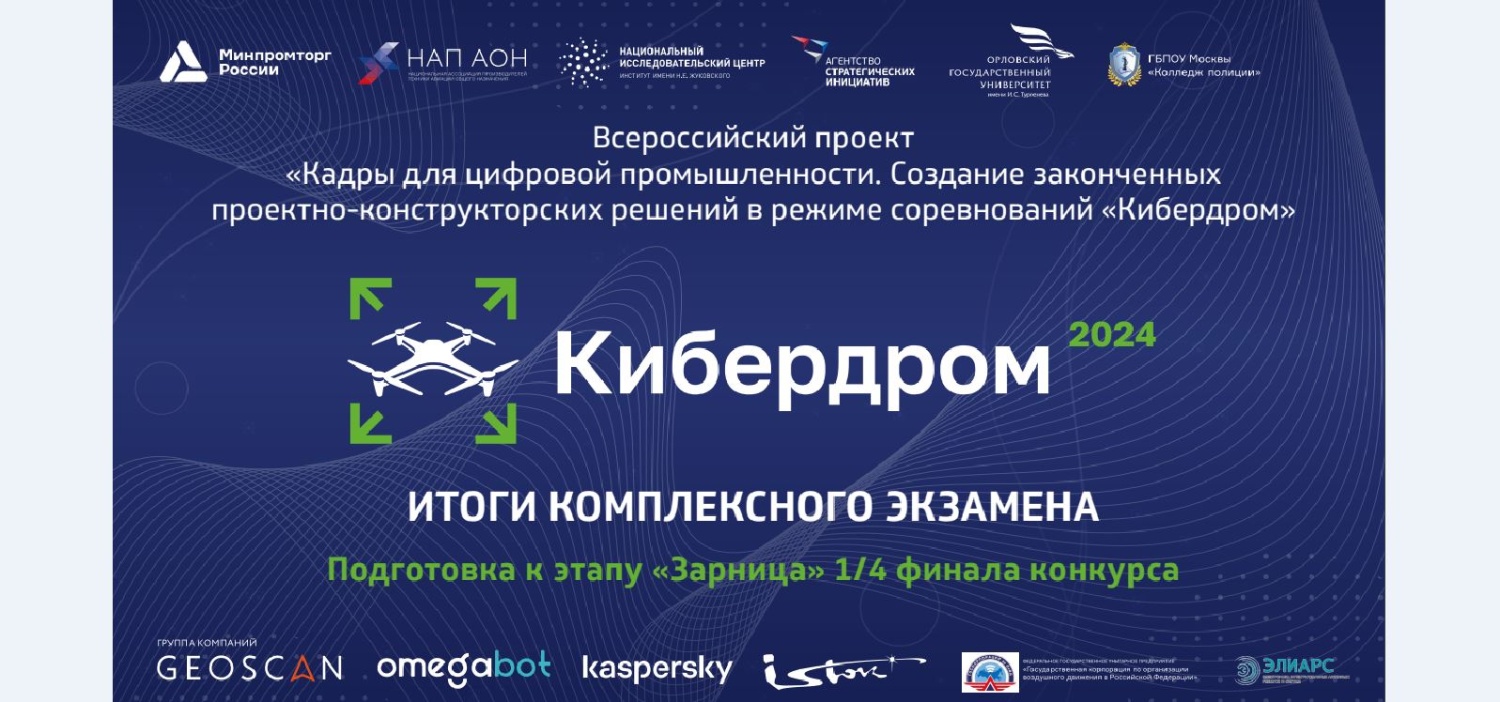 мероприятий и проектных решений. экономический эффект от внедрения. специальные технические условия по пожарной безопасности. Events рисунок. мероприятий и проектных решений.