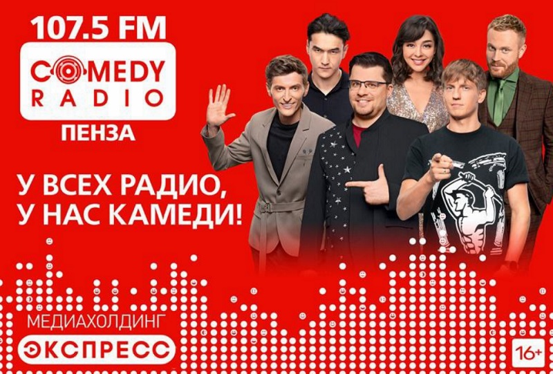 Катя никитина камеди радио фото