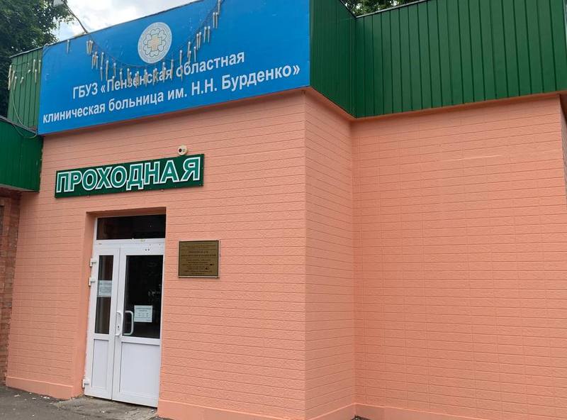 В отделении больницы им. Бурденко проведут дезинсекцию после жалобы ...