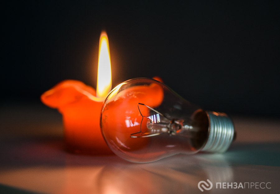Обнародован график отключений света в Пензенской области с 19 сентября