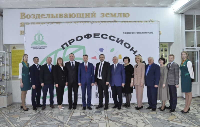 Федерального проекта профессионалитет национального проекта образование Русмолко" стала партнером федерального образовательного проекта "Профессионалите
