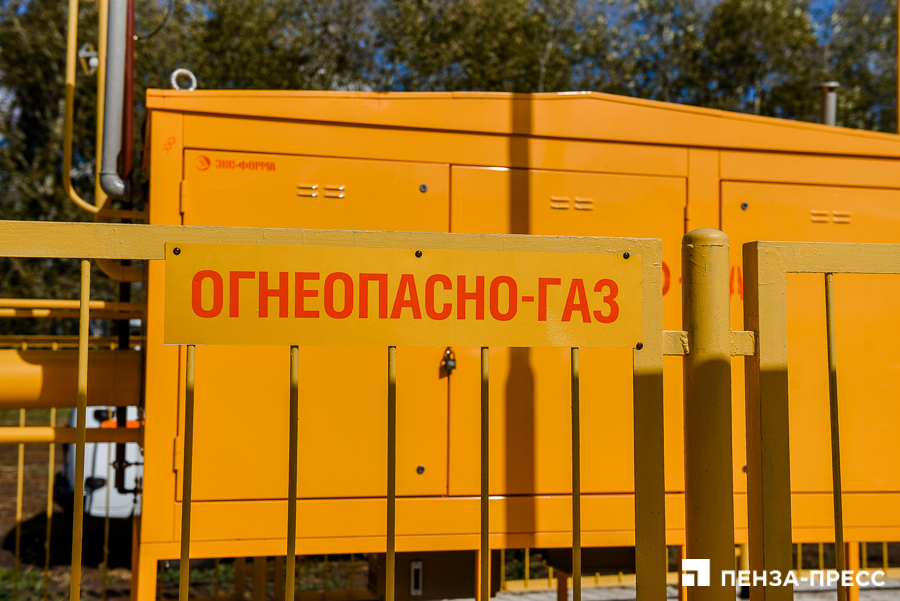 Жителей Пензенской области предупреждают о плановом отключении газа 20 июня