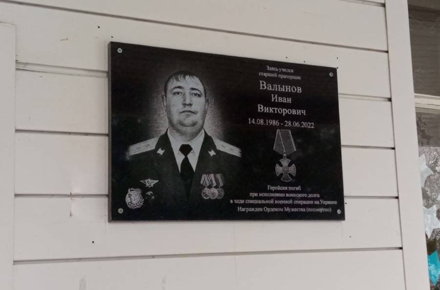 Кодинск герои сво фото