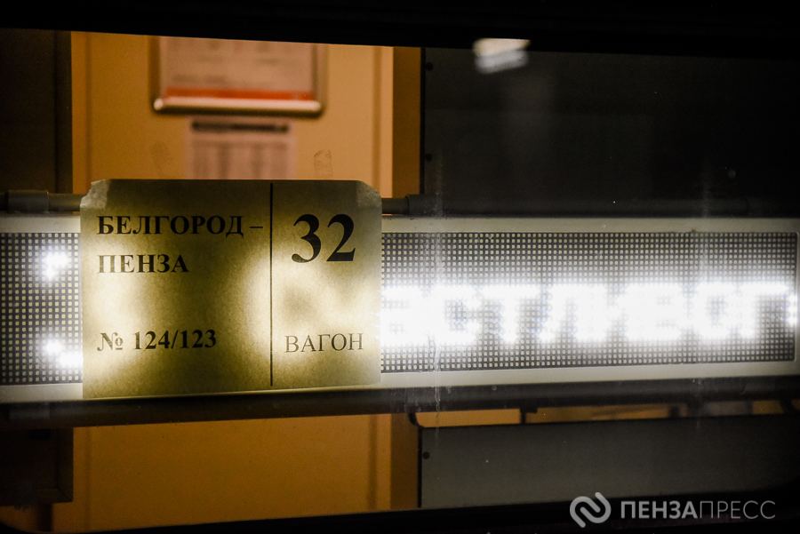 Москва Белинский Автобус Купить Билет Щелковский