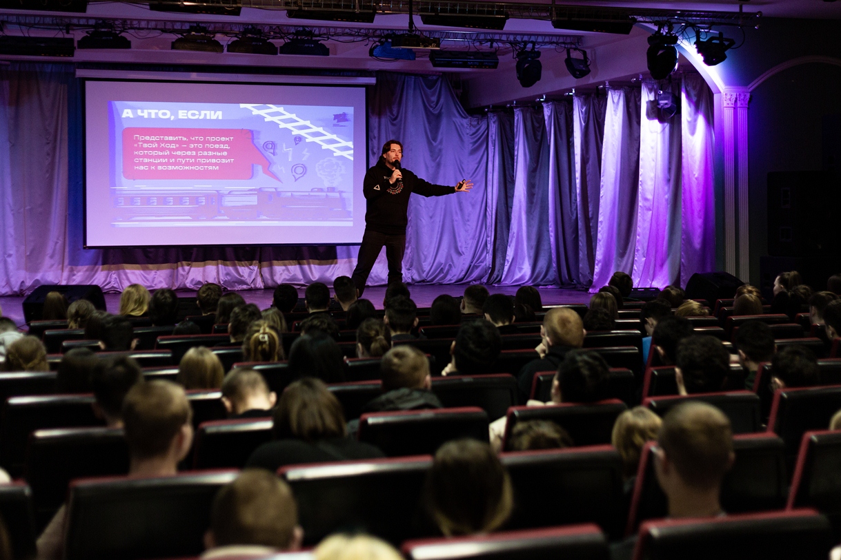 участие в ходе его