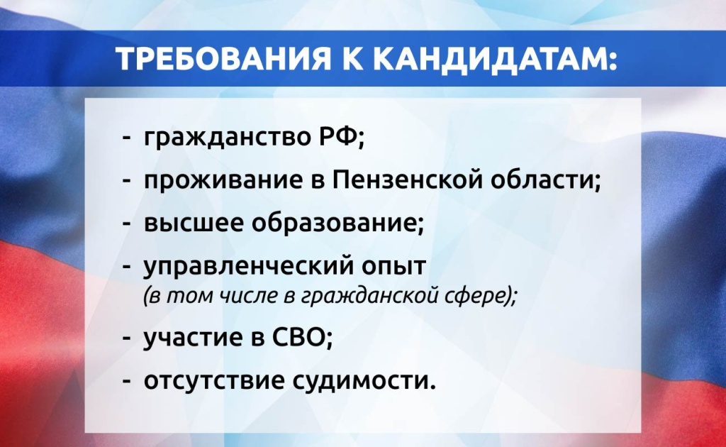 требования.jpg