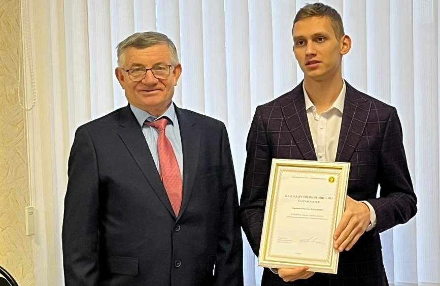 награждение.jpeg награждение.jpeg