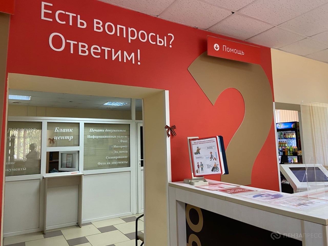 Фотографии ПЕНЗЕНСКИЙ МНОГОФУНКЦИОНАЛЬНЫЙ ЦЕНТР