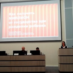 Описания нет. Извините.