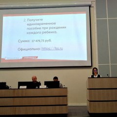 Описания нет. Извините.