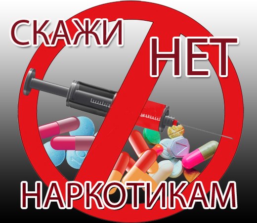 Вопрос наркотики как из слабой марихуаны сделать сильную