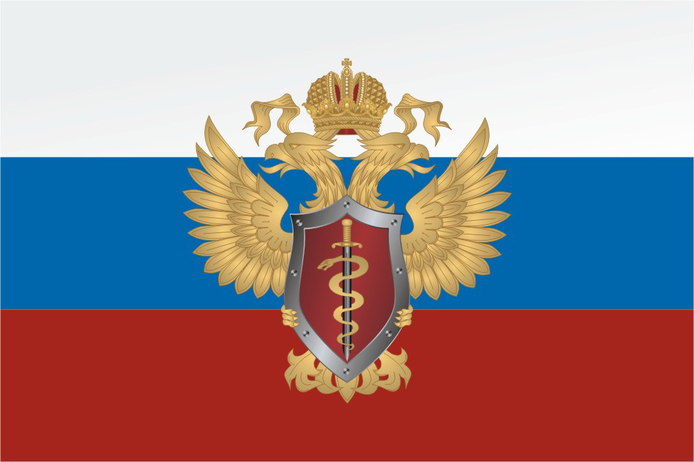 служба по контролю за оборотом наркотиков рф