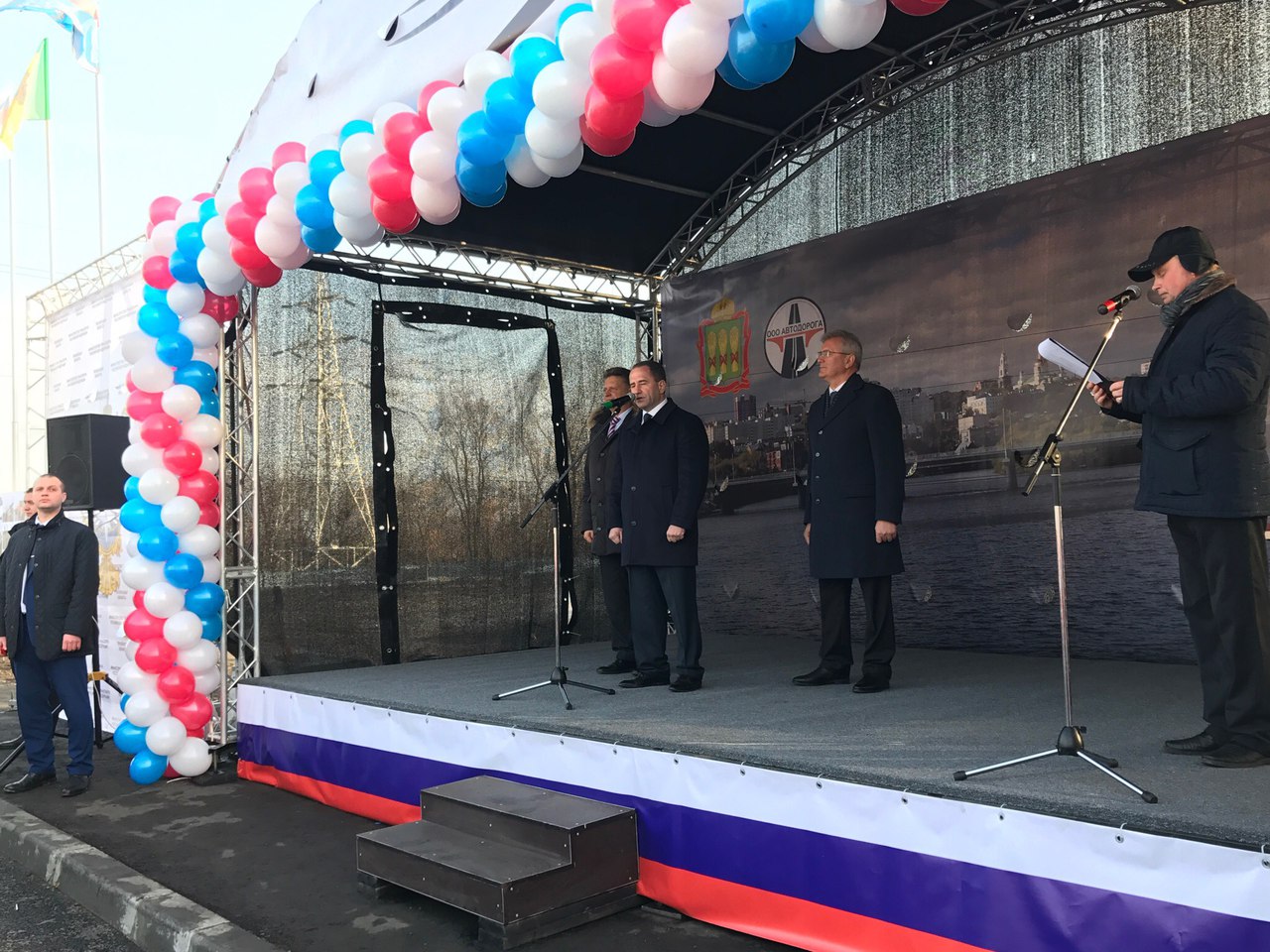 свердловск открыли