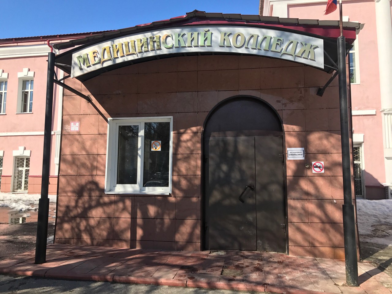 Фармация Пенза Интернет Магазин Фармация Пенза Интернет Магазин