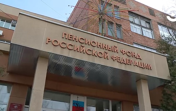 Пенсионный фонд в люблино. Пенсионный фонд в люблино