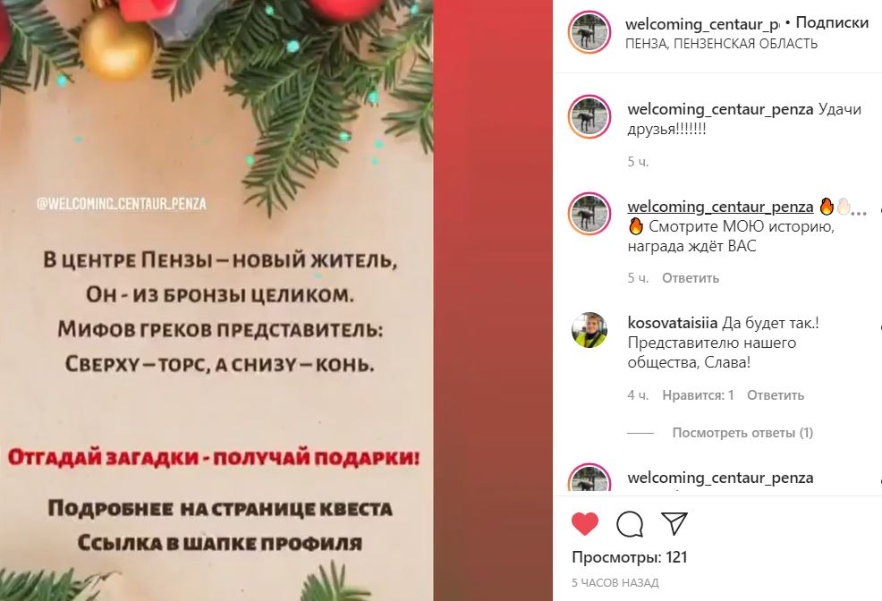 где отметить новый год в пензе