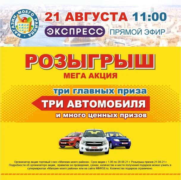 Магазин Подарков В Пензе Адреса Магазин Подарков В Пензе Адреса