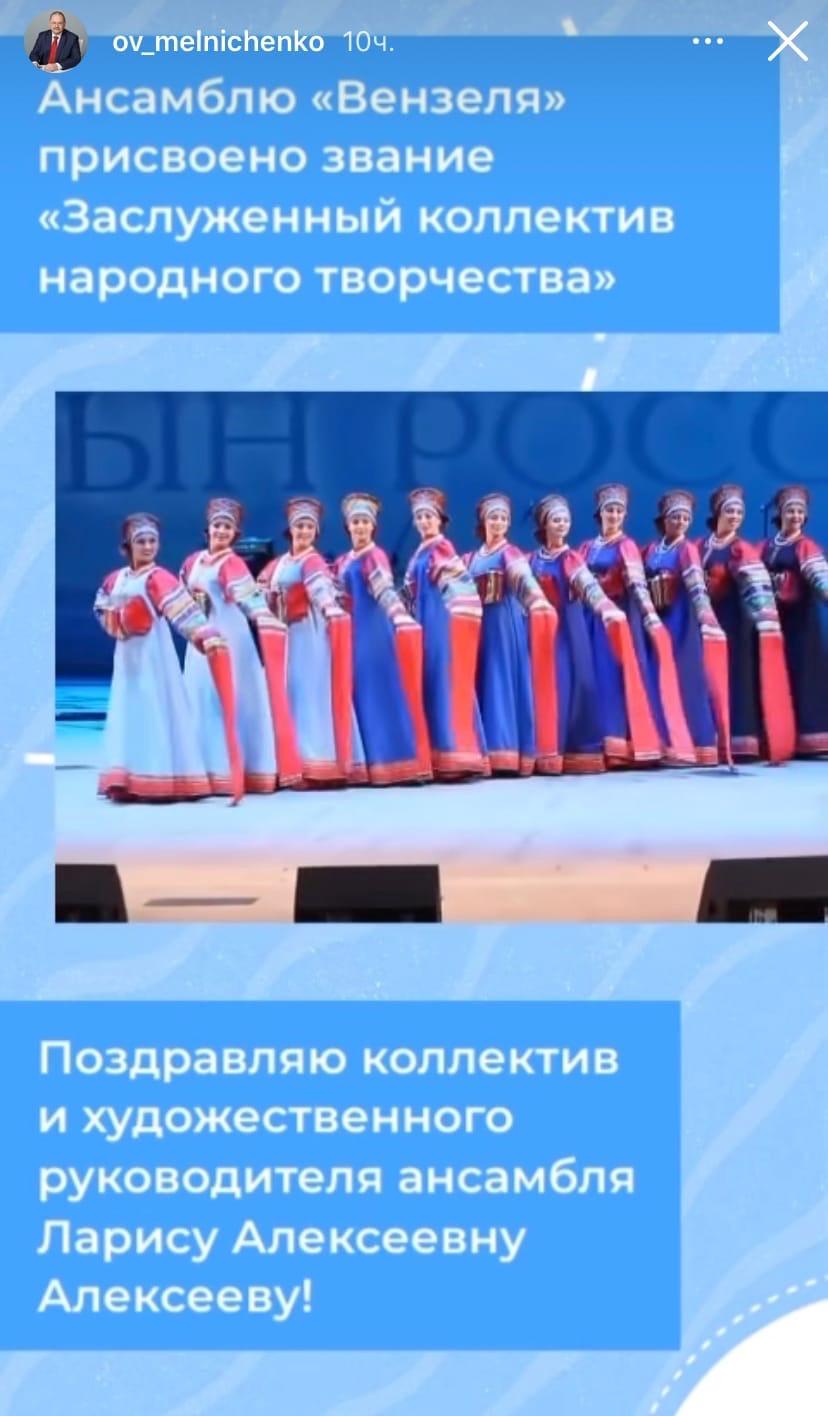 заслуженный коллектив россии состав. народный хор семейские янтари г улан-удэ. хор исток. звание заслуженный коллектив народного творчества. документы на звание заслуженный коллектив народного творчества.