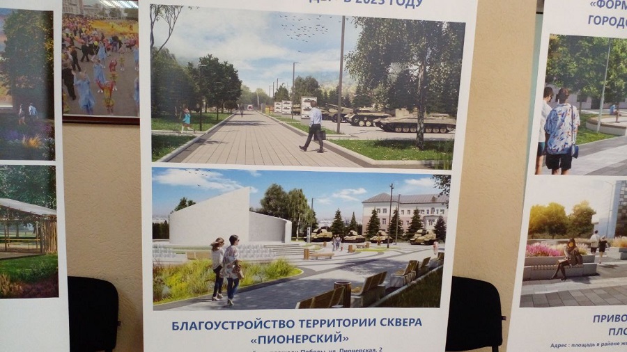 Пенза