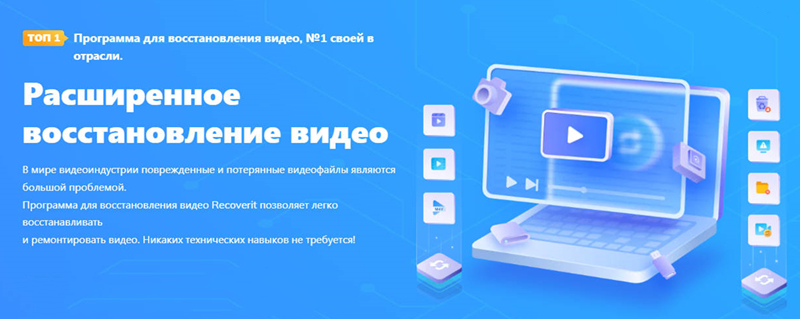 Как открыть поврежденное видео. Видеофайл поврежден. программа для ремонта поврежденных видеофайлов. как повредить видеофайл.