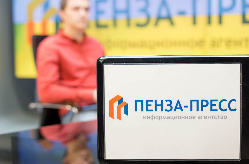 улыбнись с пенза пресс. улыбка с пенза пресс. сайт пенза пресс. пенза пресс официальный сайт. сайт пенза пресс.