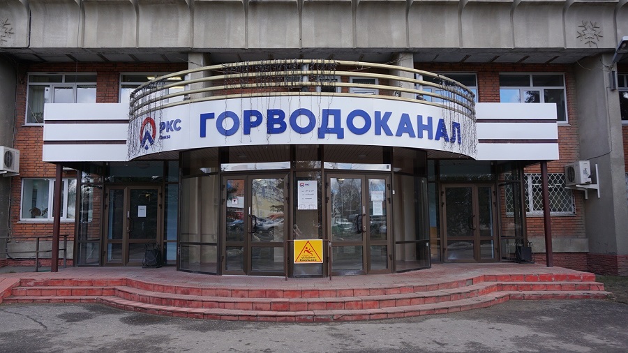 горводоканал пенза режим